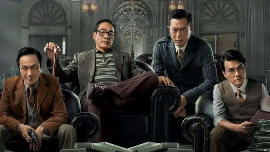 Tập Full Bóng Tối Hồng Kông