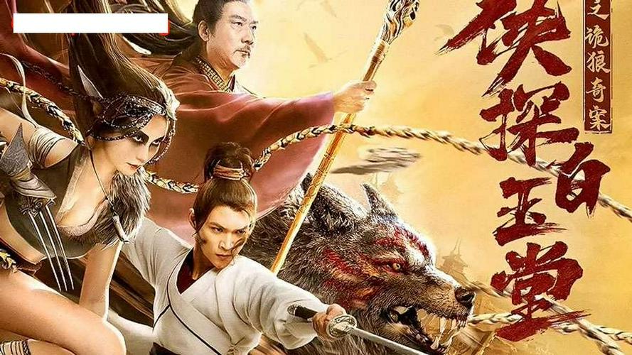 Tập Full Bạch Ngọc Đường Và Quỷ Sói Bí Ẩn