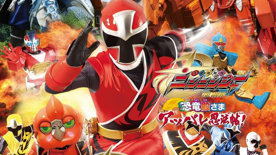 Tập Full Chiến Đội Thủ Lý Kiếm Ninninger: Cuộn Ninja Hoàng Tráng Của Khủng Long Bạo Chúa!