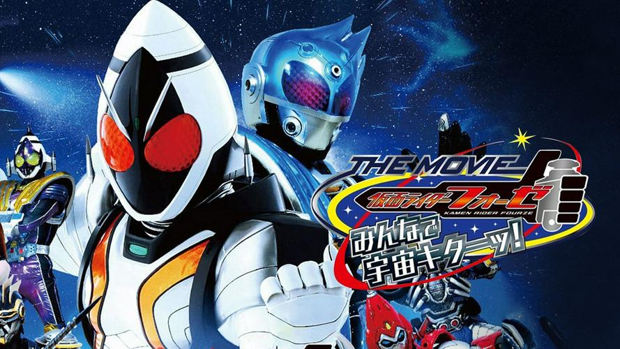 Tập Full Kamen Rider Fourze Movie: Không Gian, Chúng Ta Đến Đây!