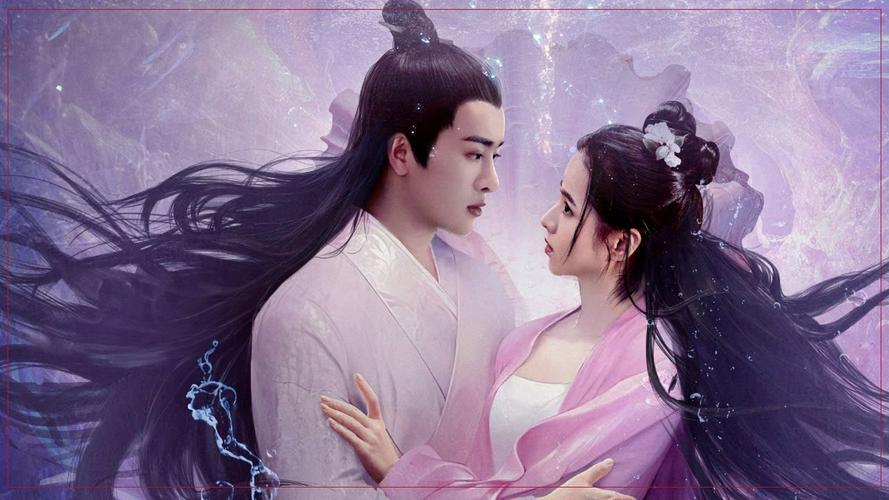 Tập Full Giao Nhân Truyện