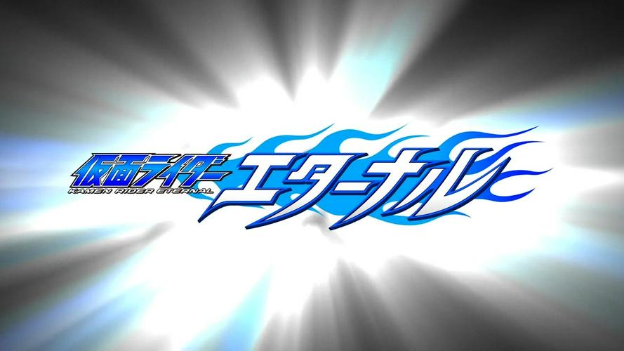 Tập FULL Kamen Rider W Returns: Kamen Rider Eternal