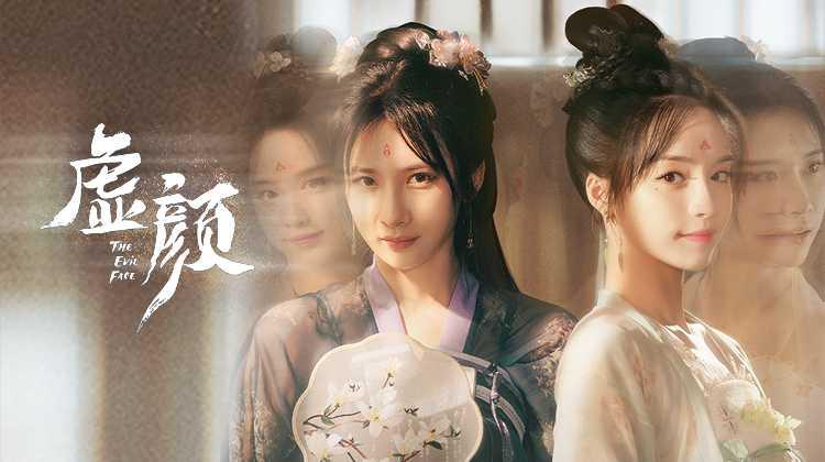 Tập 1 Người Lạ Quen Thuộc