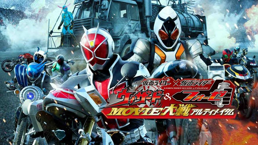 Tập Full Kamen Rider Wizard & Fourze Movie War Ultimatum