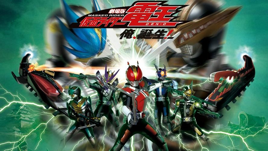 Tập Full Kamen Rider Den-O The Movie: Ore Tanjou!