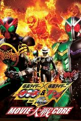 Kamen Rider × Kamen Rider OOO & W feat. Skull: Movie Taisen Core