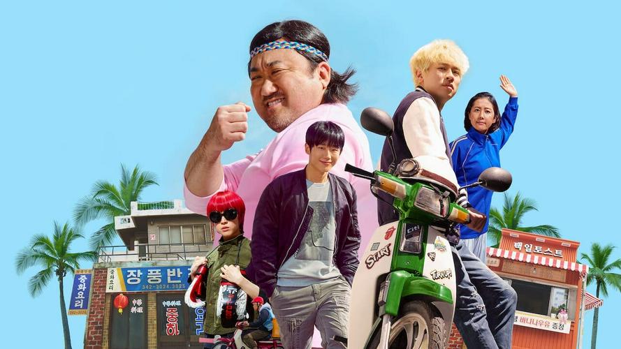 Tập Full Trẻ Trâu Khởi Nghiệp