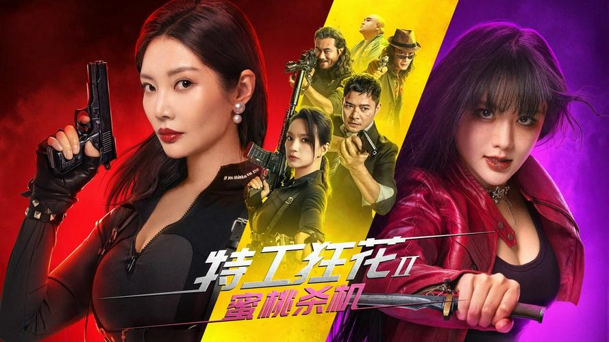 Tập Full Cô Nàng Nguy Hiểm 2: Sát Nhân Trái Đào
