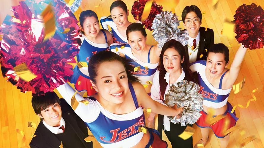 Tập Full Tiến Lên, Jets!
