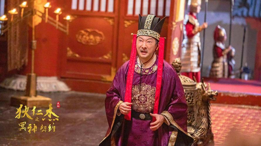 Tập Full Địch Nhân Kiệt: Khế Ước Minh Thần