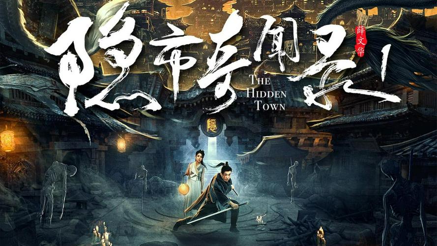 Tập Full Thần Thám Ẩn Thành