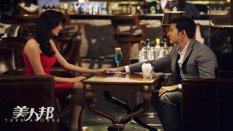 Tập Full Mỹ Nhân Hội